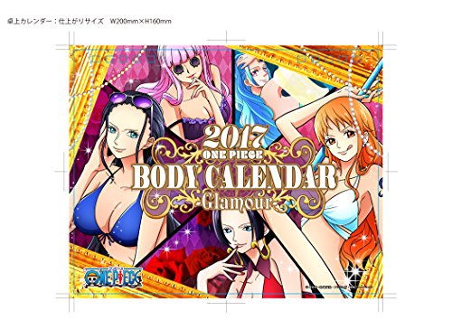 ONE PIECE BODY CALENDAR -Glamour- 2017カレンダー 卓上 | 文具百貨